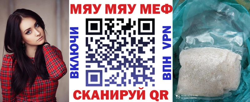 Как найти наркотики Мегион СК  Мефедрон  Псилоцибиновые грибы  АМФЕТАМИН  Бошки Шишки  ГАШ 