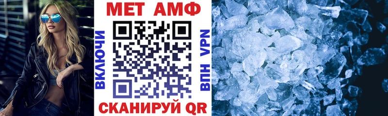 АМФЕТАМИН 97% Мегион