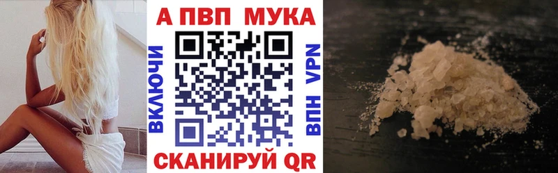 гидра ТОР  наркота  Мегион  А ПВП СК 