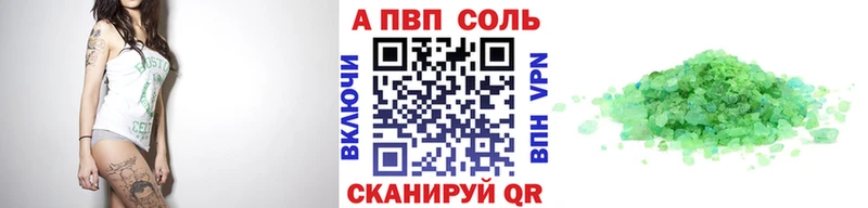 Альфа ПВП СК Мегион