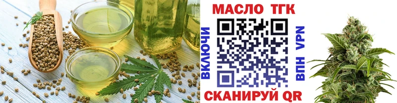 Cannafood конопля  Мегион 