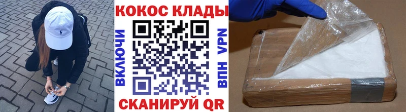 Кокаин Перу  Мегион 