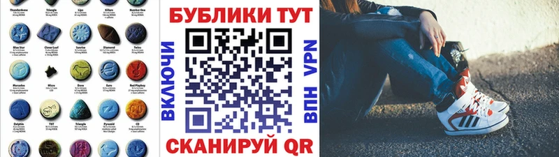 что такое наркотик  Мегион  Ecstasy DUBAI 