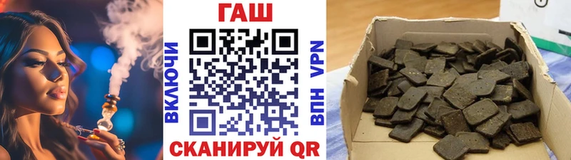 как найти закладки  Мегион  Гашиш VHQ 
