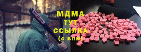 марихуана Абаза