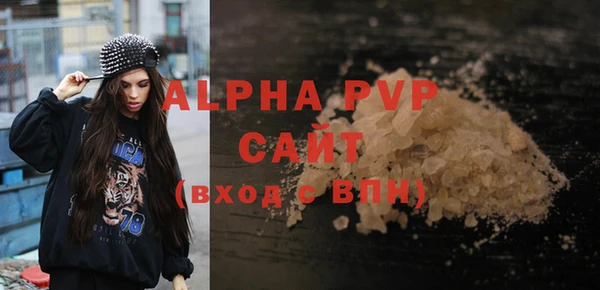 ALPHA-PVP Абдулино