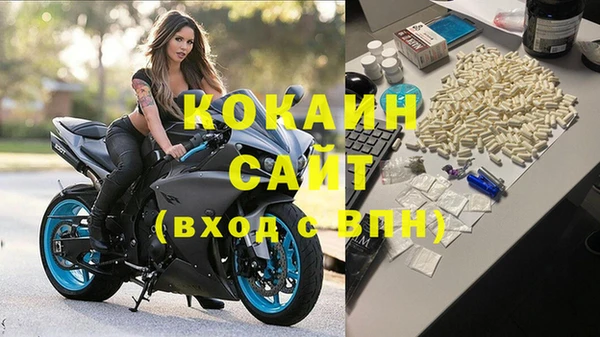марихуана Абаза