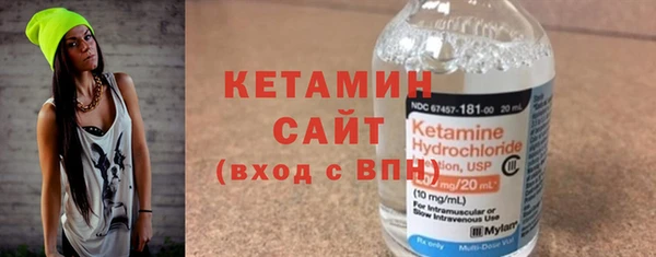 марихуана Абаза