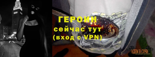 ALPHA-PVP Абдулино
