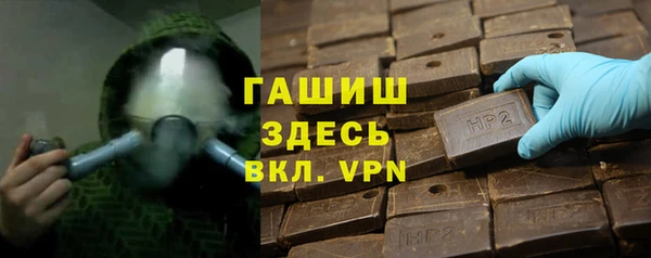 Альфа ПВП Алзамай