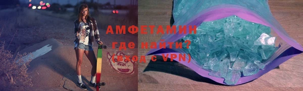прущие крисы Абинск