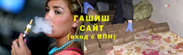 марихуана Абаза