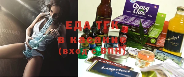 ALPHA-PVP Абдулино