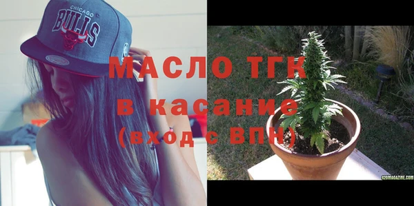 марихуана Абаза
