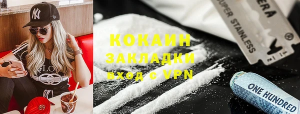 прущие крисы Абинск