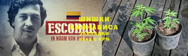 ALPHA-PVP Абдулино