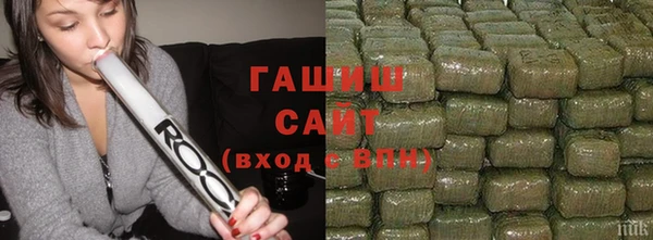 ALPHA-PVP Абдулино