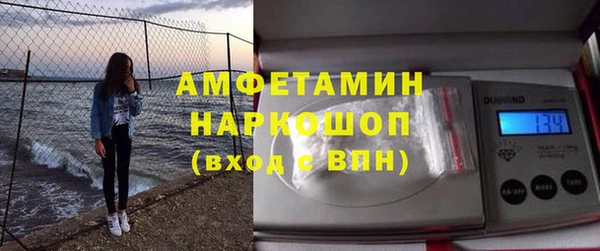 Альфа ПВП Алзамай