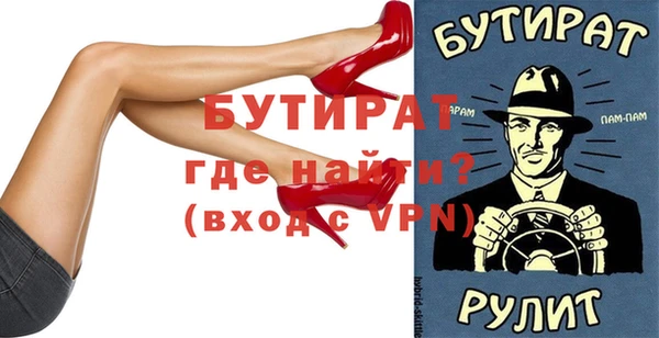 прущие крисы Абинск
