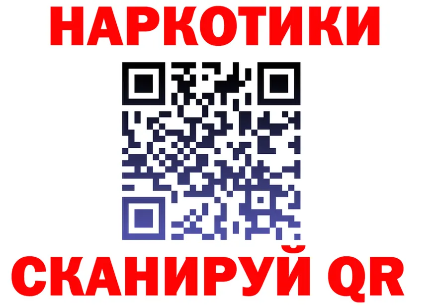 АМФ Розовый вход это OMG Мегион
