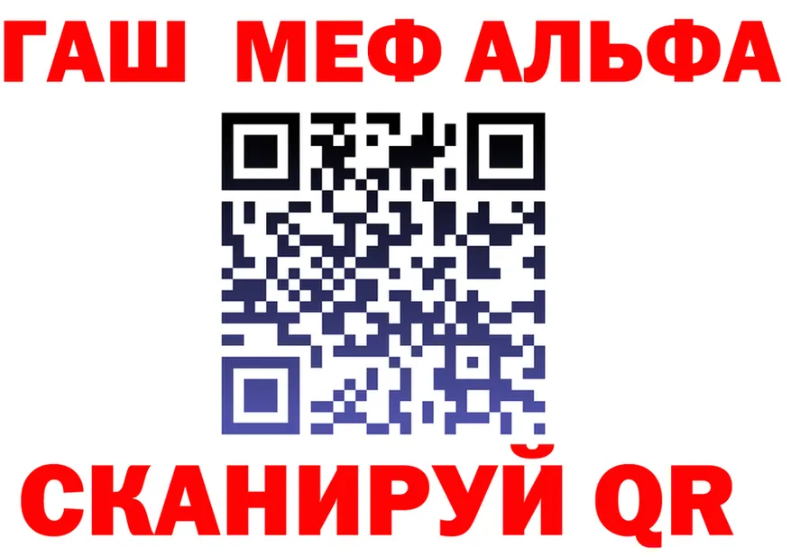 МЯУ-МЯУ мука ТОР площадка KRAKEN Мегион