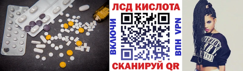 Лсд 25 экстази кислота  где можно купить наркотик  Мегион 