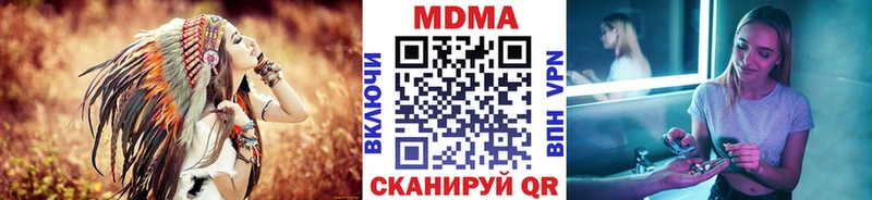 купить закладку  KRAKEN ONION  MDMA crystal  Мегион 