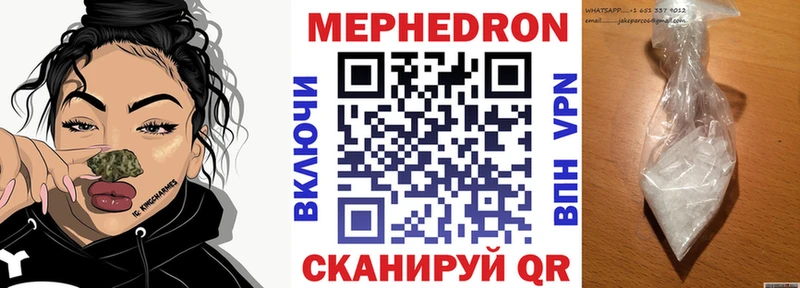 продажа наркотиков  Мегион  МЯУ-МЯУ кристаллы 