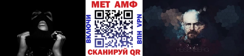 МЕТАМФЕТАМИН мет  купить наркоту  Мегион 
