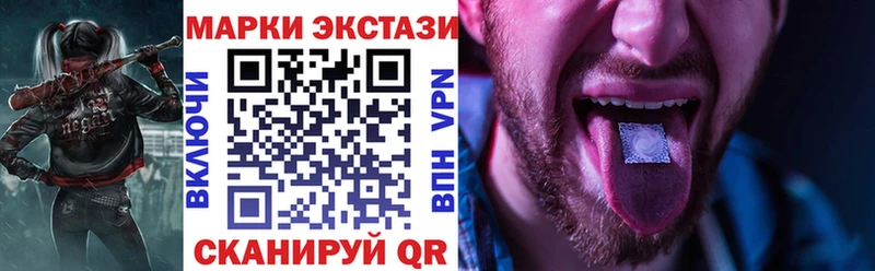 Наркотические марки 1500мкг  Мегион 