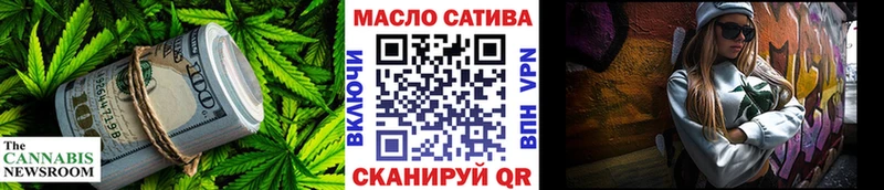 ТГК гашишное масло  как найти   МЕГА рабочий сайт  Мегион 